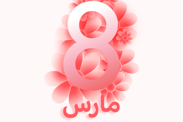 La journée internationale de la femme: le PDG du Groupe SERPORT félicite les employées et réaffirme l’engagement du Groupe pour l’égalité professionnelle