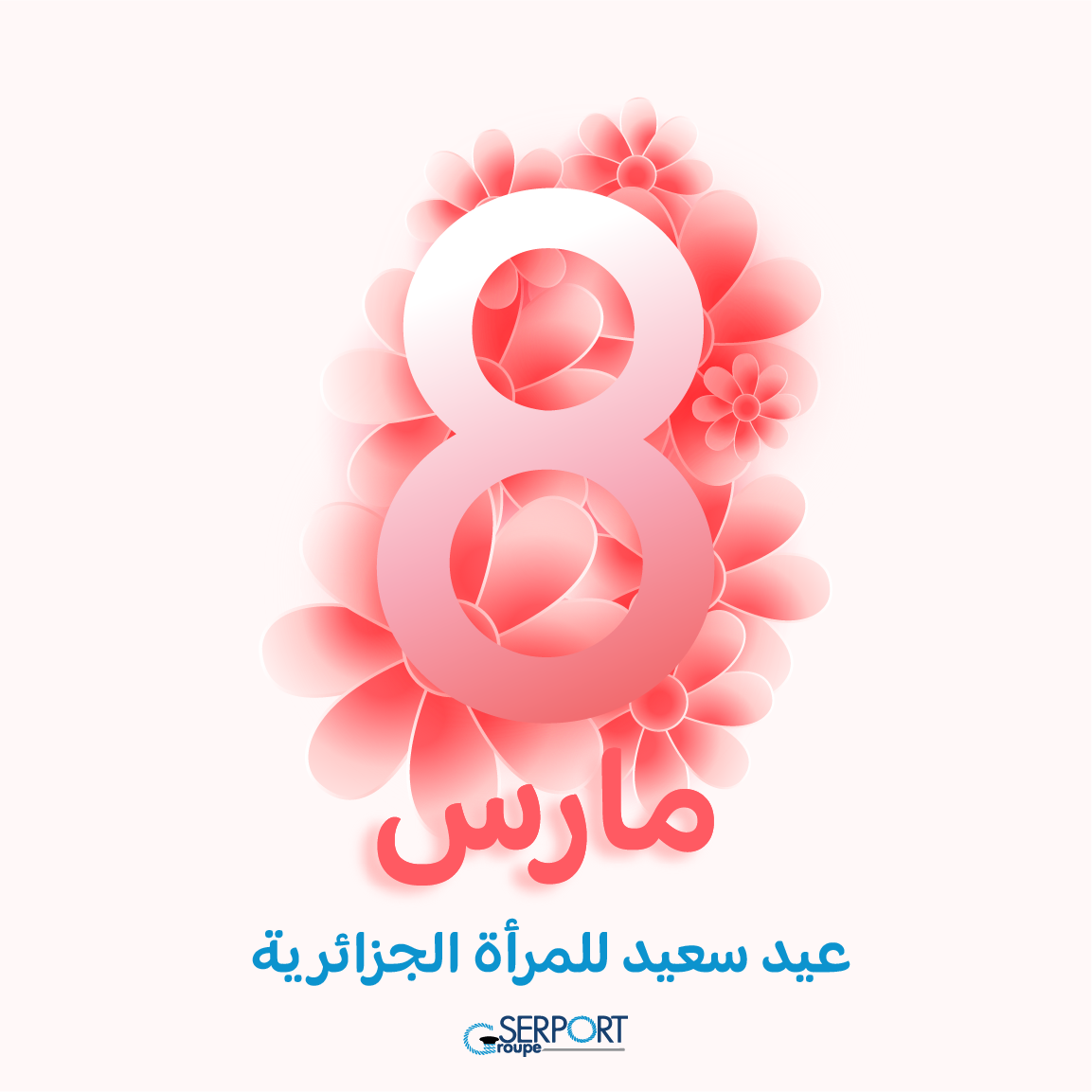 La journée internationale de la femme: le PDG du Groupe SERPORT félicite les employées et réaffirme l’engagement du Groupe pour l’égalité professionnelle