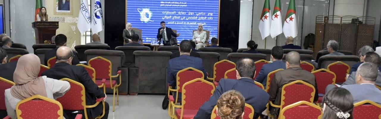 SERPORT et l’ANPDP : une journée d’étude sur la protection des données et la loi 18-07