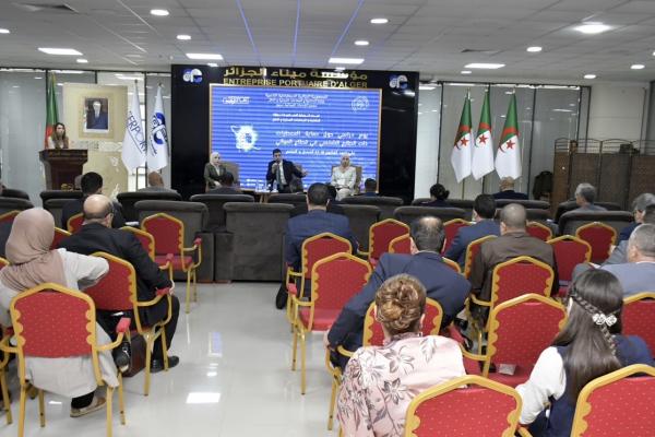 SERPORT et l’ANPDP : une journée d’étude sur la protection des données et la loi 18-07