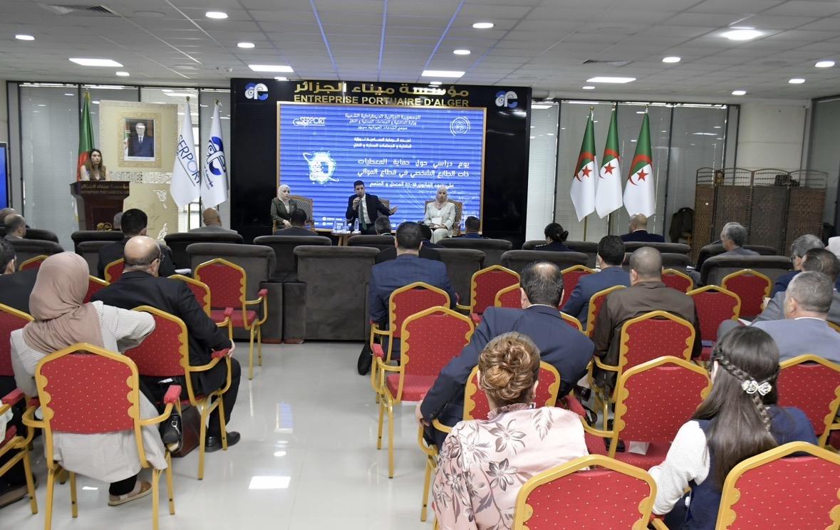 SERPORT et l’ANPDP : une journée d’étude sur la protection des données et la loi 18-07